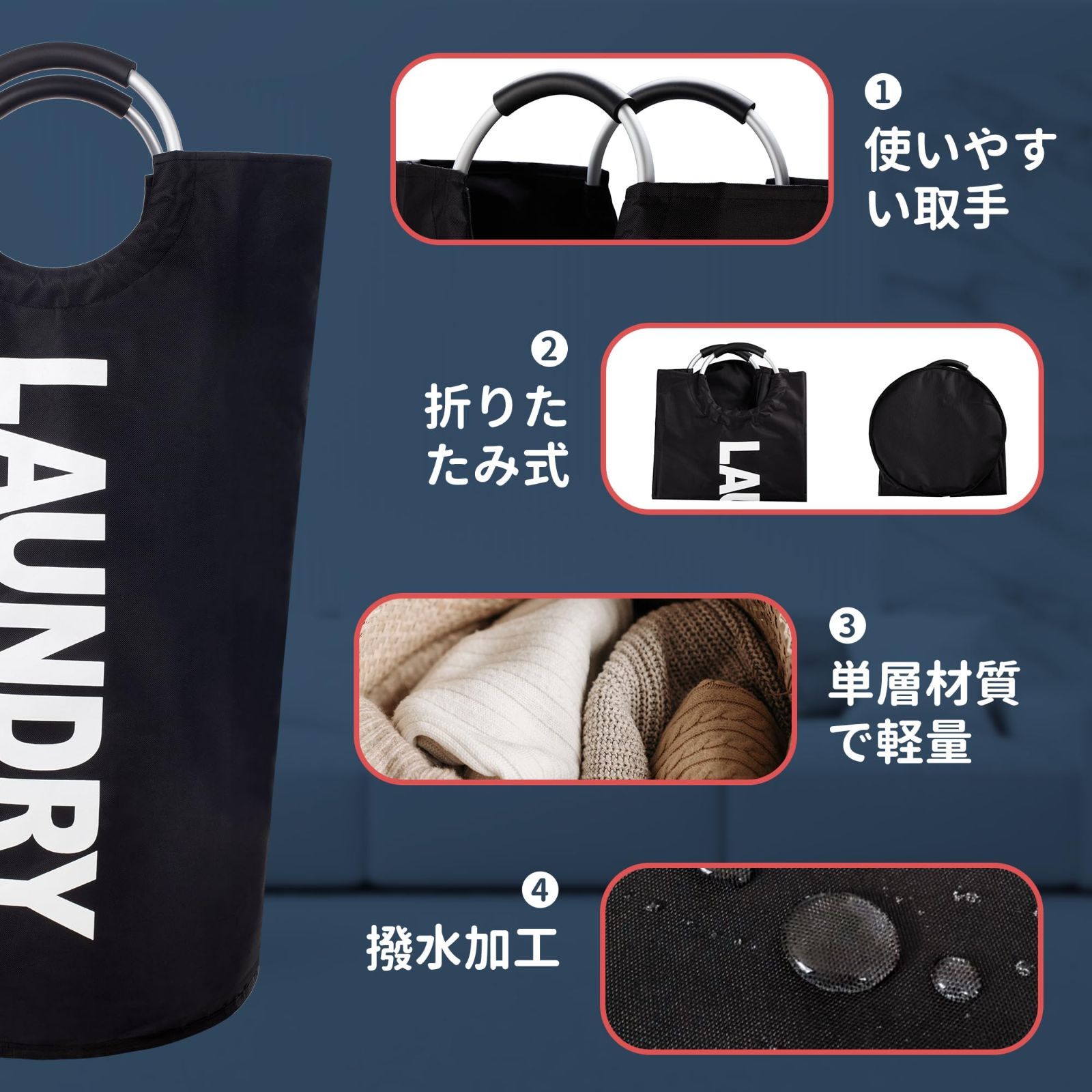 ランドリー収納