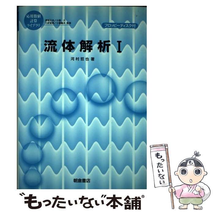 【中古】 英文手紙の書き方１００文例 対訳式/日本実業出版社/水谷栄二 中古】 英文手紙の書き方100文例 対訳式 / 水谷栄二 / 日本実業