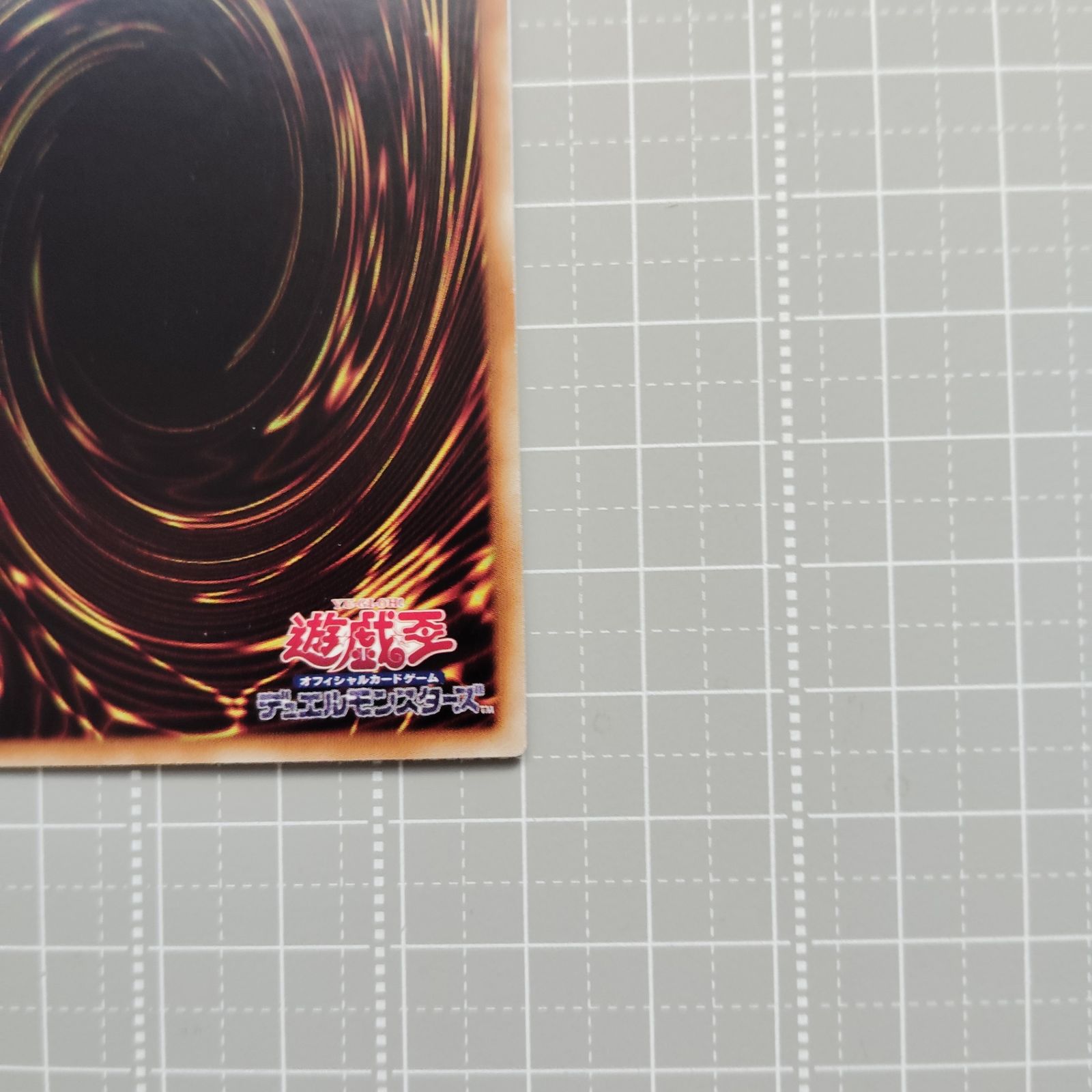 遊戯王 アジア版　 ダークインファント@イグニスター 25th 遊戯王 ダークインファント@イグニスター ALIN-JPS01 QCSER