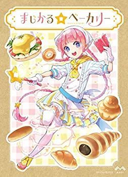 【中古】(未使用･未開封品)ボードゲーム まじかるベーカリー