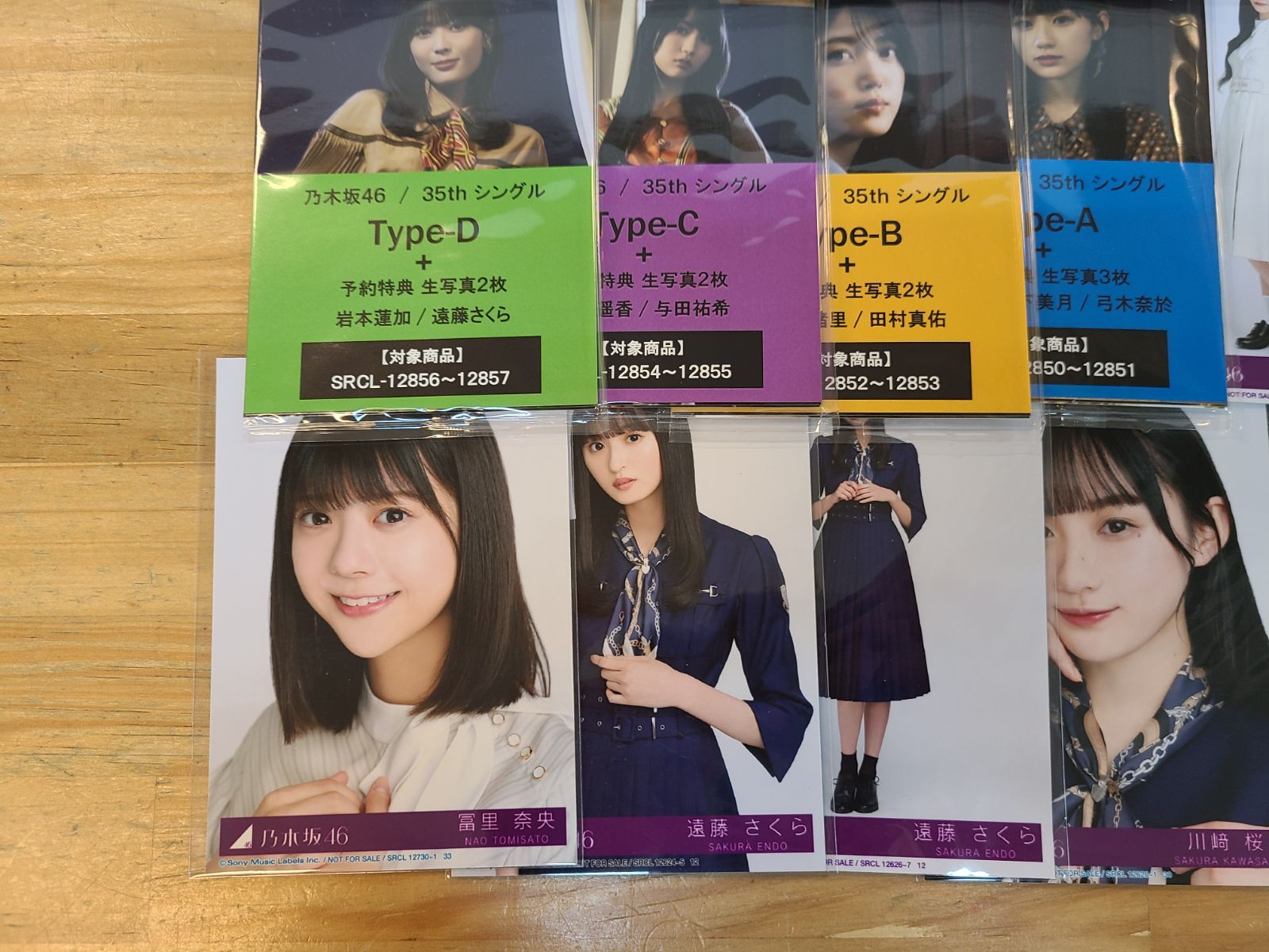乃木坂46 生写真 未開封 2019-10-10-20-32-56-