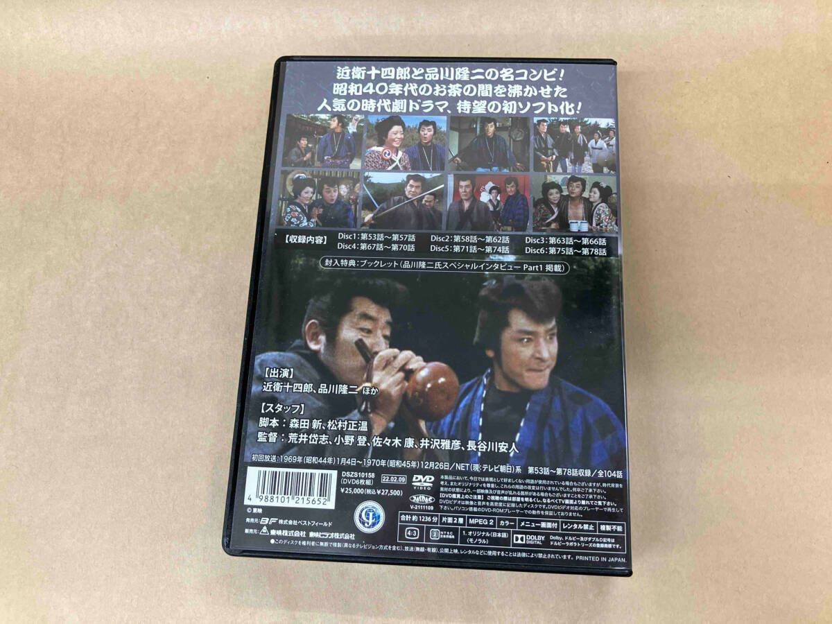 素浪人 花山大吉 Vol.3 HDリマスター版 DVD Amazon.co.jp: 素浪人花山大吉 コレクターズDVD Vol.3 : 近衛十