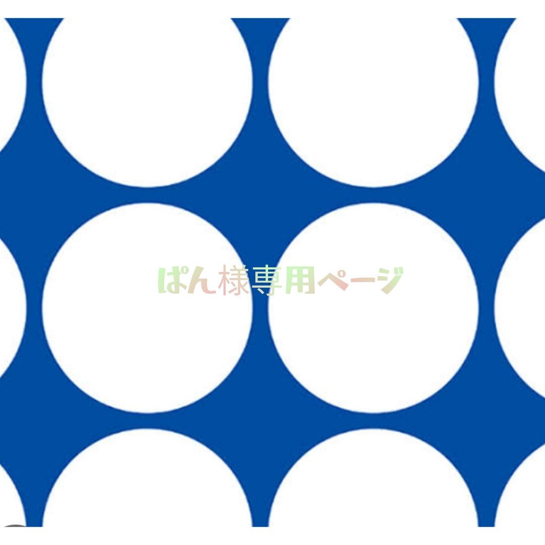 ぱん様専用ページ | visionclinica.com.br