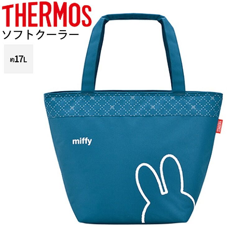 Thermos Insulated Bag Cooler Bag 17L Miffy THERMOS Soft Cooler Insulated Tote Bag Type Character Sports Leisure Shopping School Events/REZ-017B