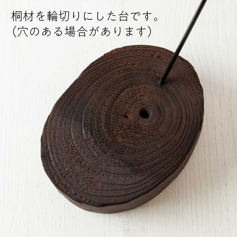 木之本 ぎやまん風鈴＋スタンドセット 赤い花 室内卓上飾り用