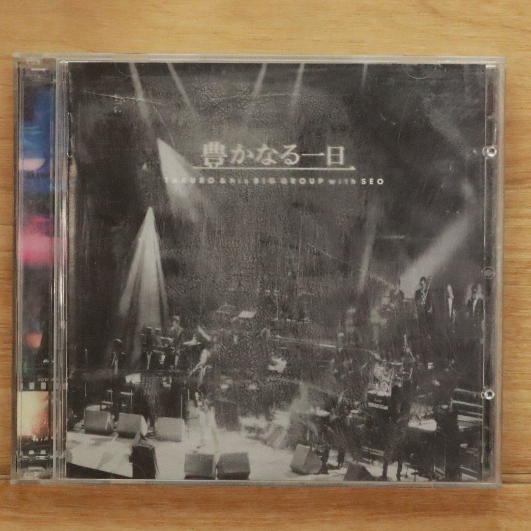 TAKURO & his BIG GROUP with SEO 2005 Live & His RARE Films