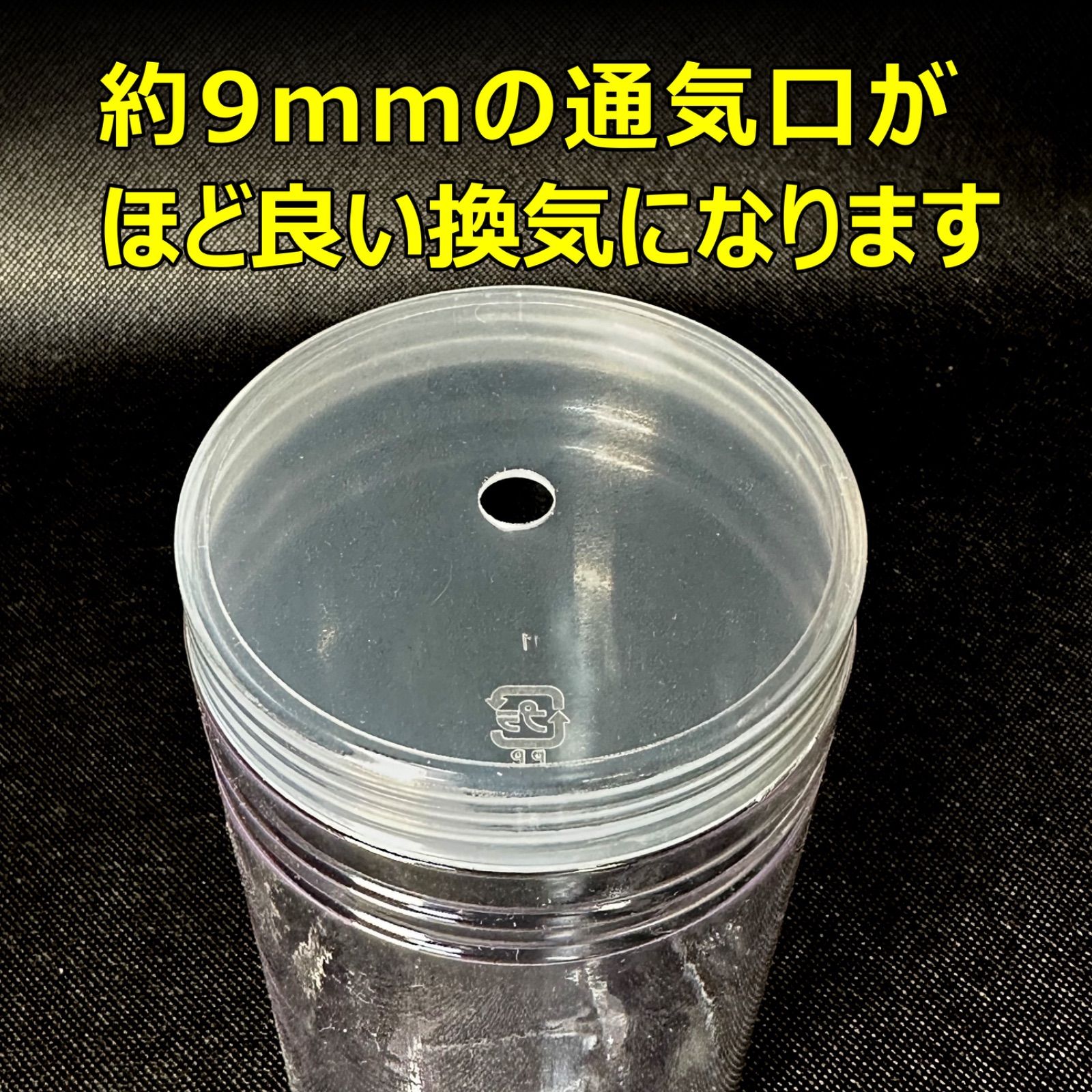 飼育ケース ブローボトル 800 800ml (800cc) 新品 20個 おまけ付