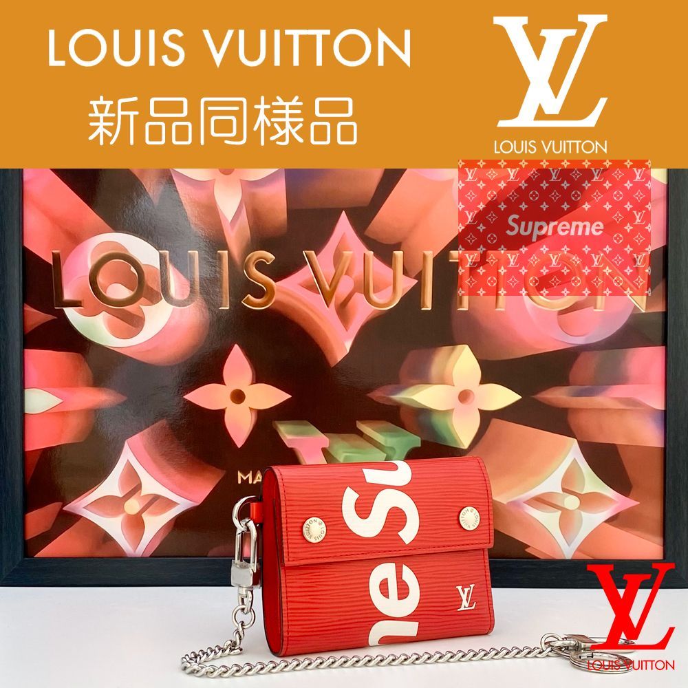 【最高峰・限定品】ルイヴィトン×シュプリーム LOUIS VUITTON × Supreme コラボレーション 三つ折り財布 M67755 エピレザー  レッド 送料無料 送料込み