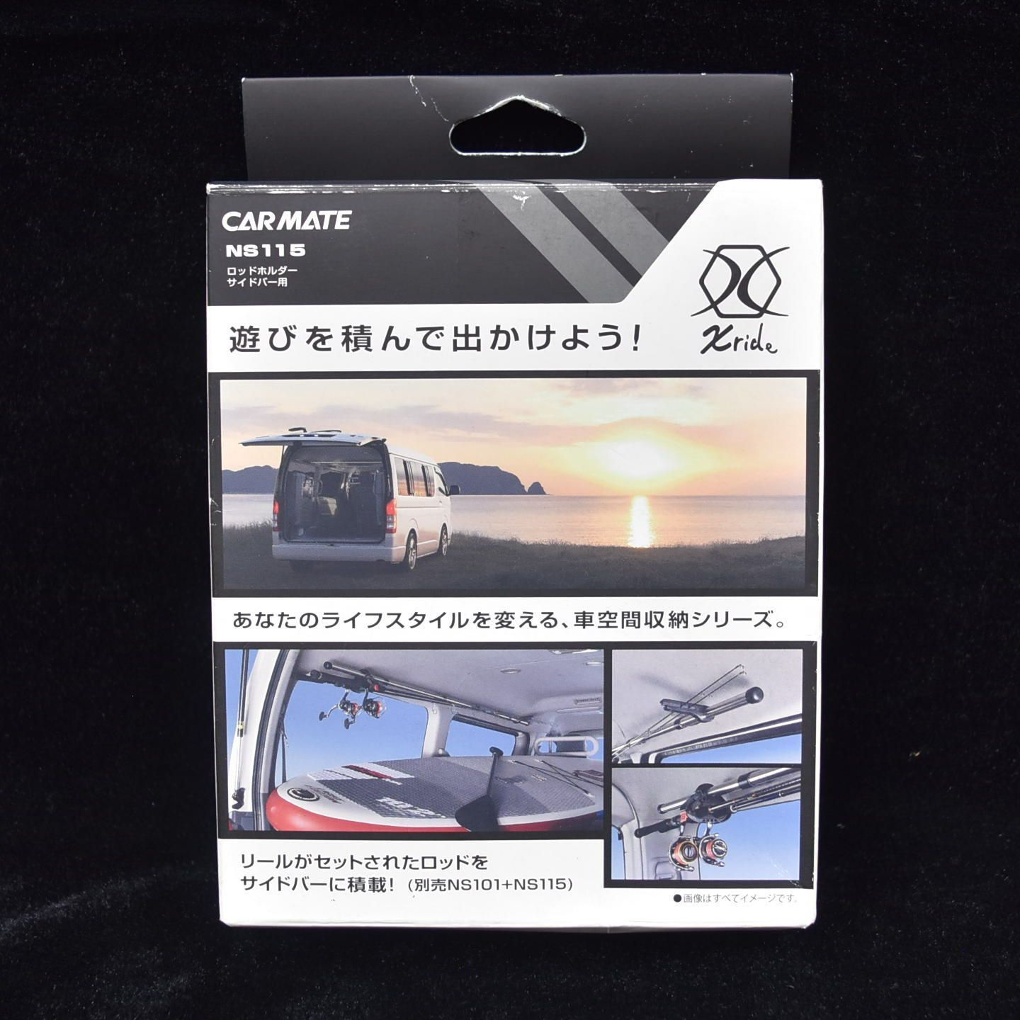 CAMATE カーメイト ロッドホルダー サイドバー用 NS115 - メルカリ