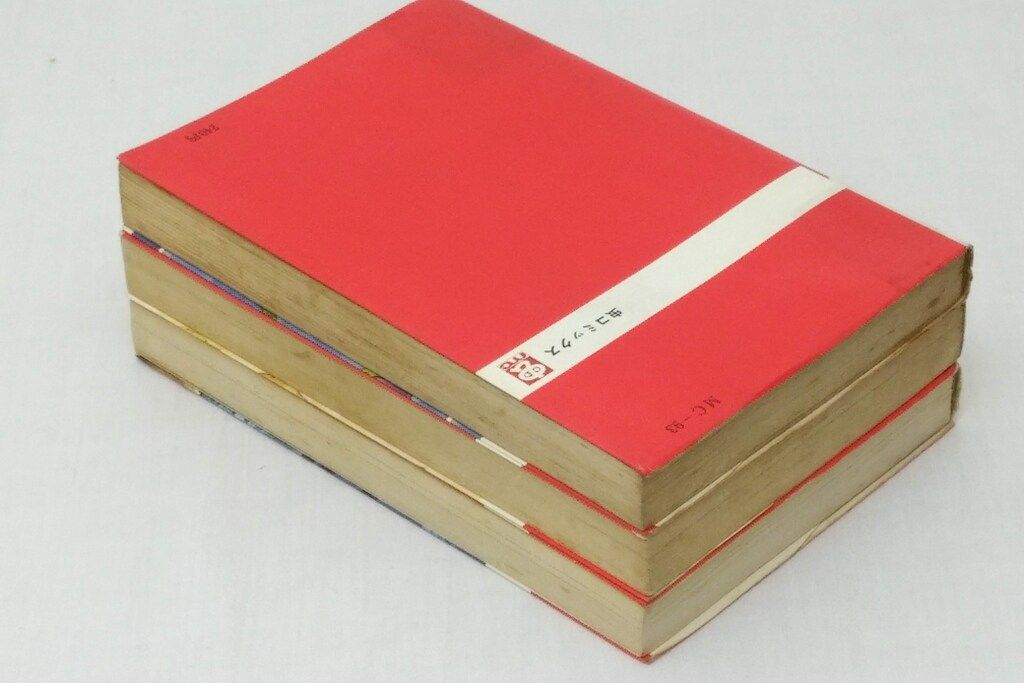 虫プロ商事 虫コミックス/牧美也子/『マキの口笛』全3巻 初版