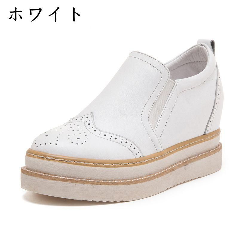 厚底 スニーカー