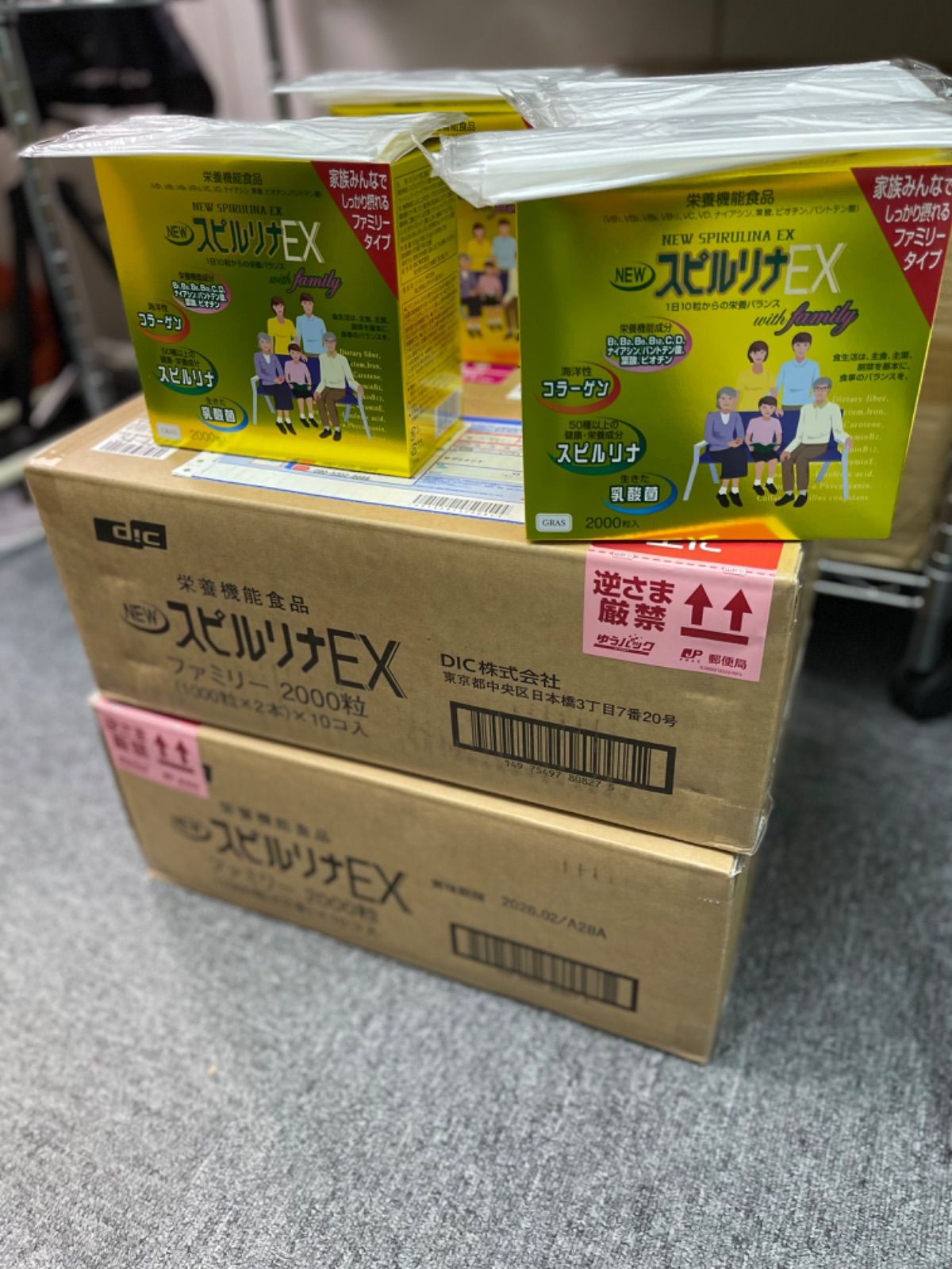 NEW スピルリナEX 1000粒×2本 - FAS JAPAN - メルカリ