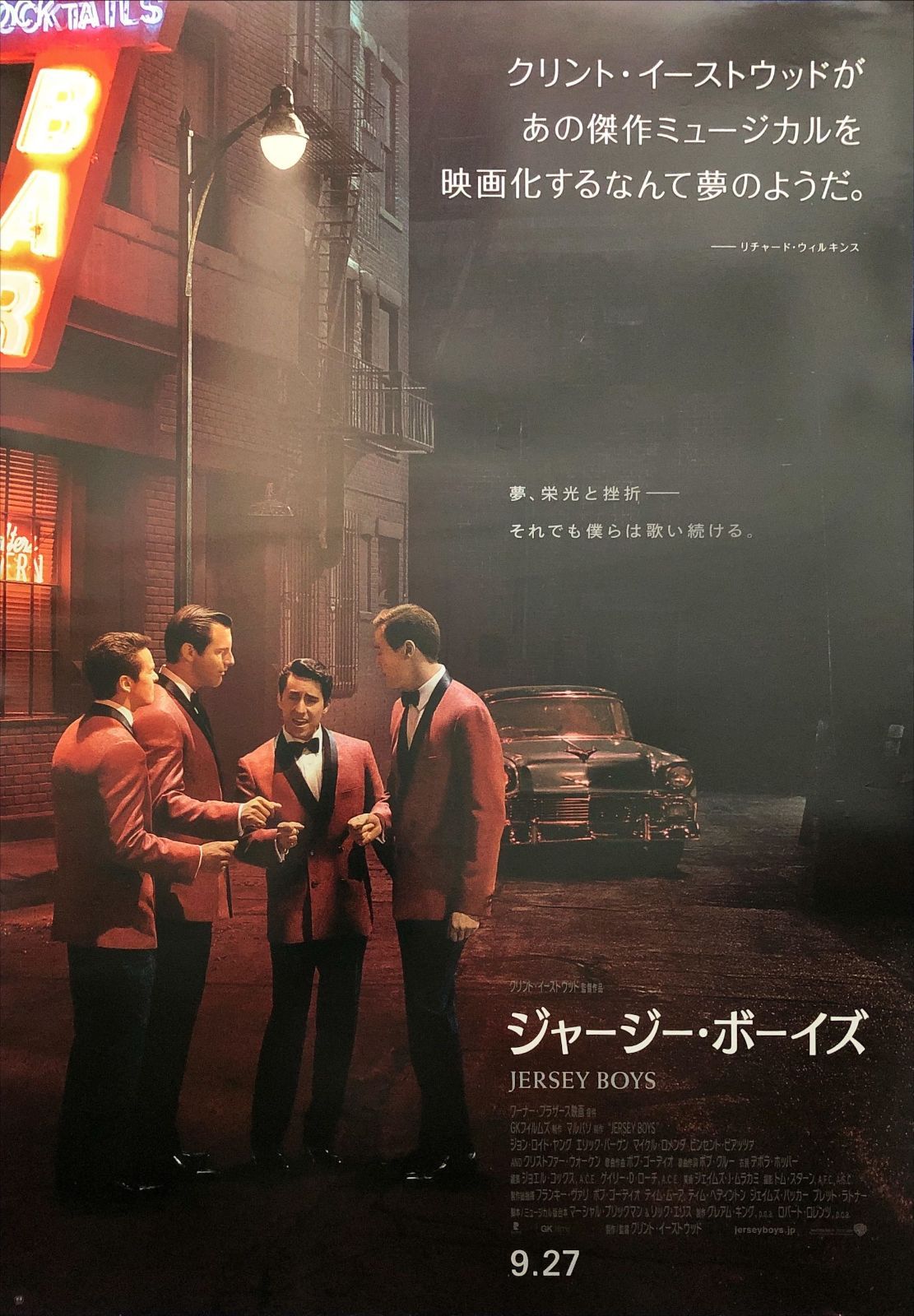 pq ジャージー ボーイズ 映画オリジナルB2判ポスター pq07510