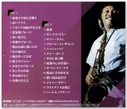 新品】魅惑のテナー・サックス BEST サム・テイラー (CD2枚組