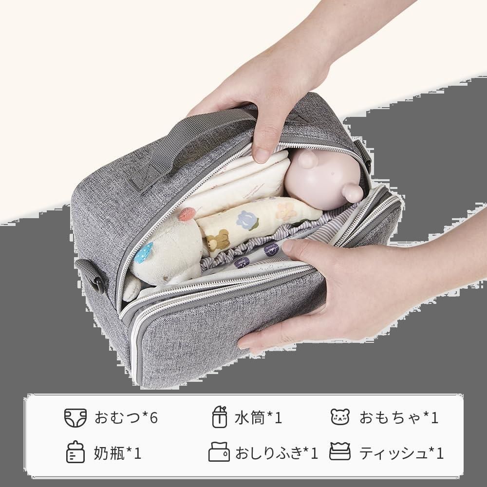 特価商品】Sunveno おむつポーチ ベビー用品収納 肩掛けおむつポーチ