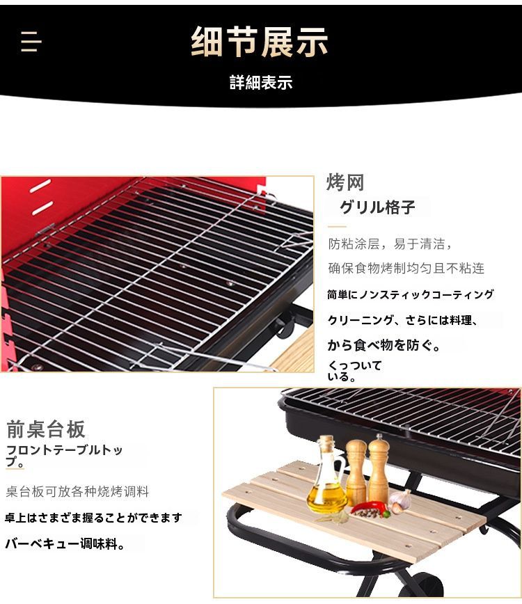 風防付き調整 ポータブルBBQラック