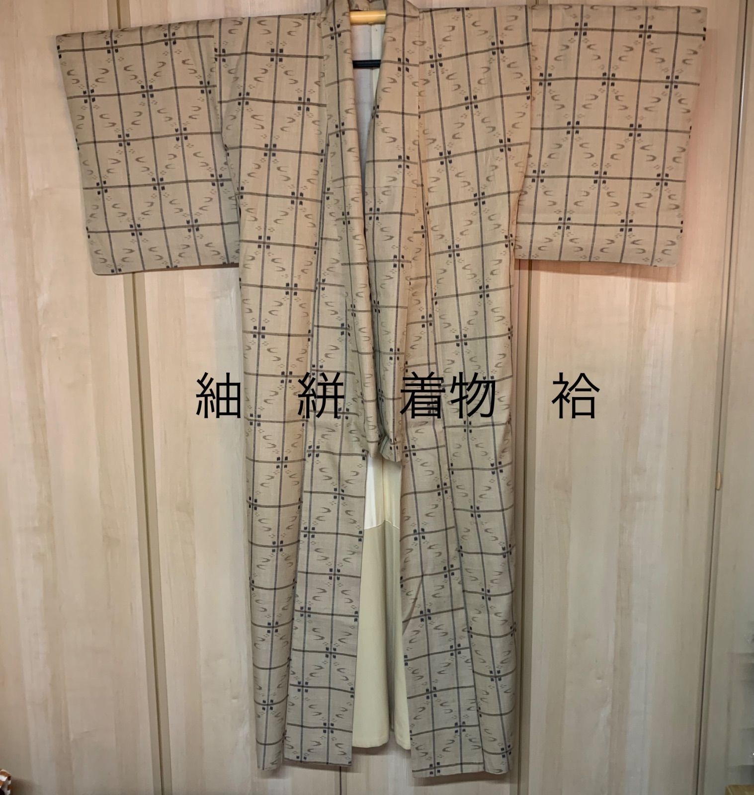 紬 着物 袷 絣 普段着 小紋 琉球絣風 ヴィンテージ 帯プレゼントあり 