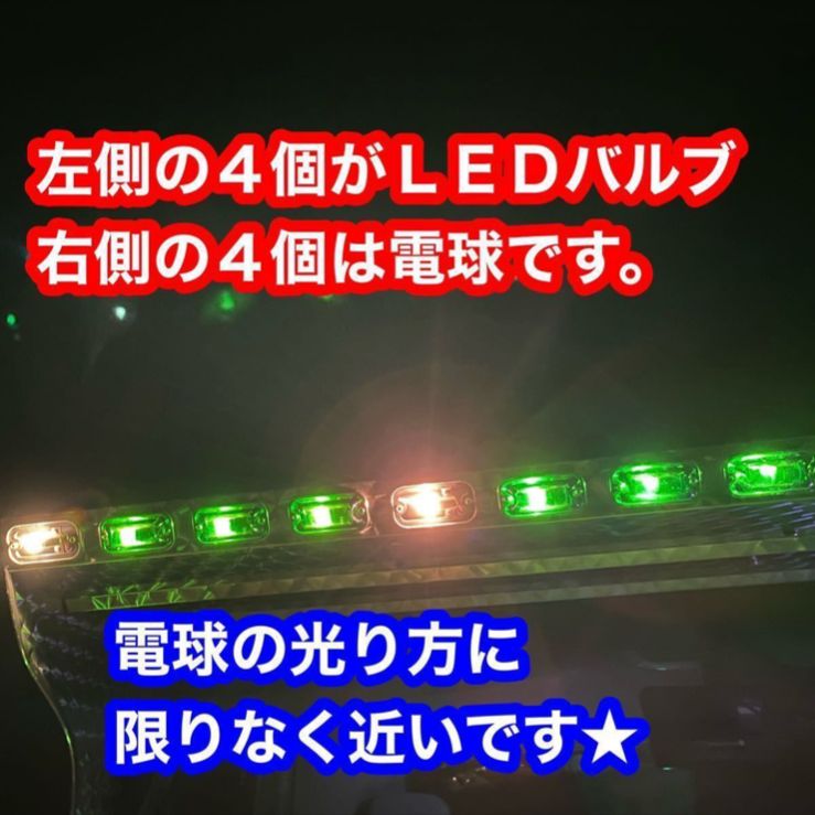 電球色 50個 LED 角マーカー LEDバルブ 24v LED BA9S - メルカリ