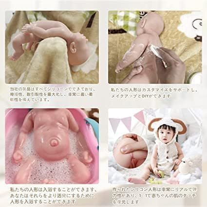在庫処分】リアル赤ちゃん 柔らかい 人形 子供 ベビー フル 在庫処分】リアル赤ちゃん 柔らかい 人形 子供 ベビー フル