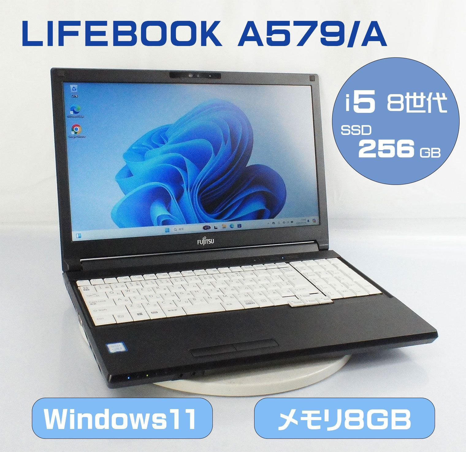 楽天市場】富士通 ノートパソコン（メモリ容量8GB）の通販