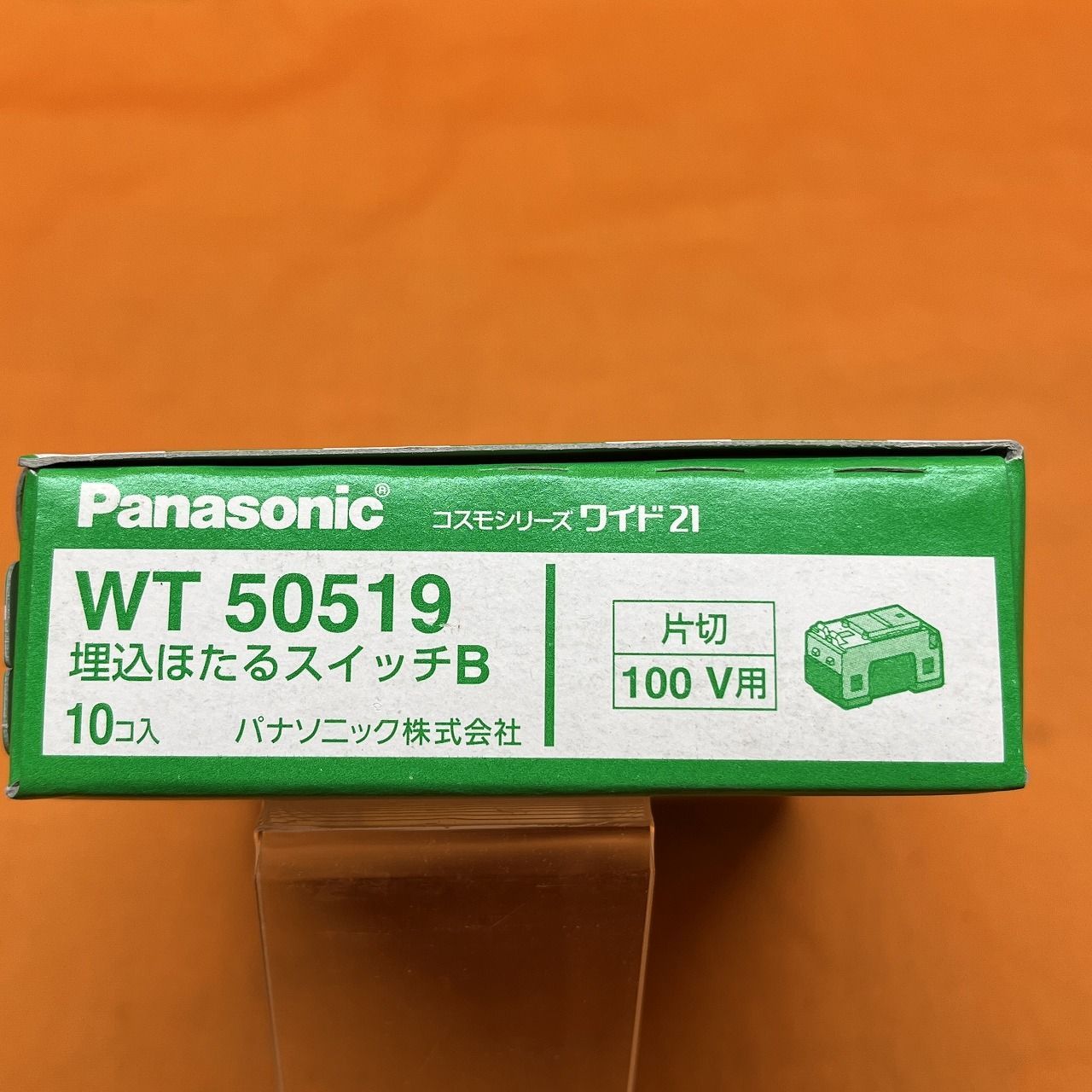 埋込ほたるスイッチB (10個入) パナソニック WT50519 片切 100V用 - メルカリ