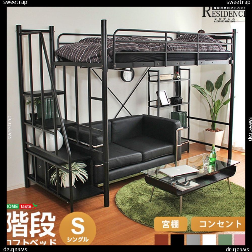 階段付き ロフトベット aEXd165