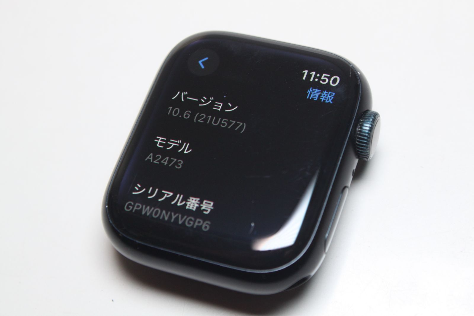 Apple Watch Series 7/GPS/41mm/A2473〈MKND3J/A〉⑥ 【公式通販】 Apple Watch Series 7/GPS/41mm/A2473〈MKND3J/A〉⑥ 【公式通販】