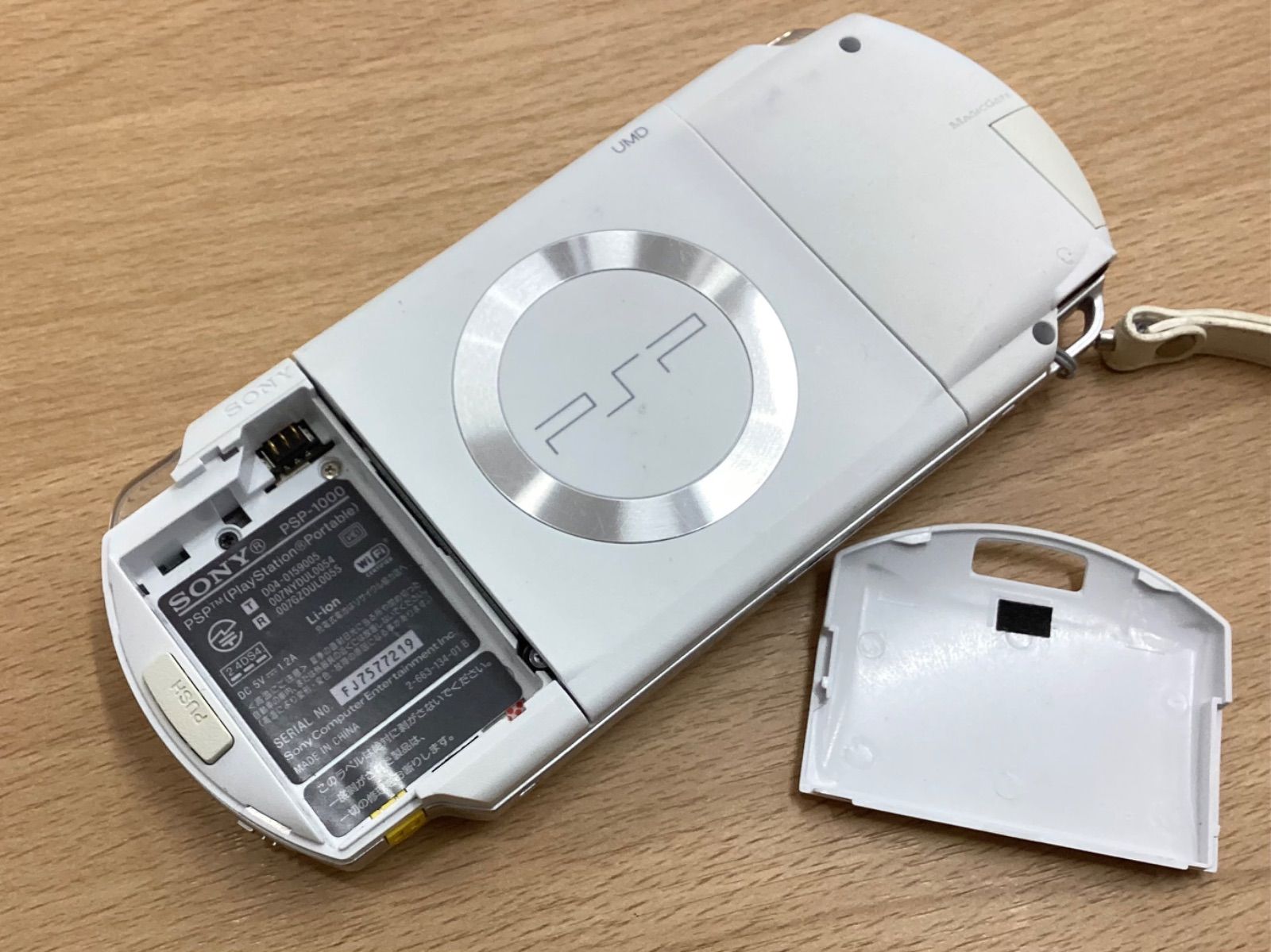 O250 SONY ソニー PSP ゲーム機 本体 PSP-1000 ホワイト - メルカリ