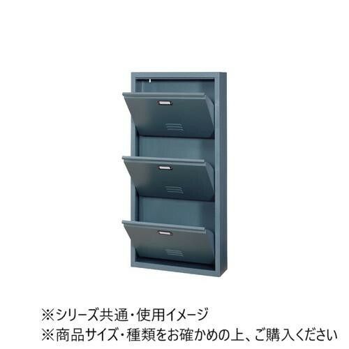 東谷 ラルド シューズラック3D グリーン TPN-33GR MARWIL-DEMENAGEMENTS_CH