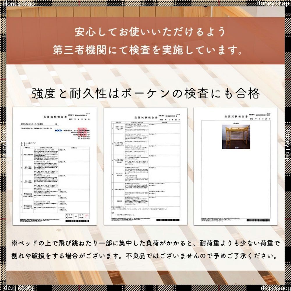 ベッドロフトベッド