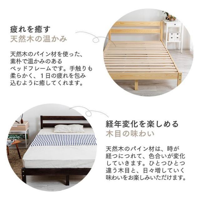 木製