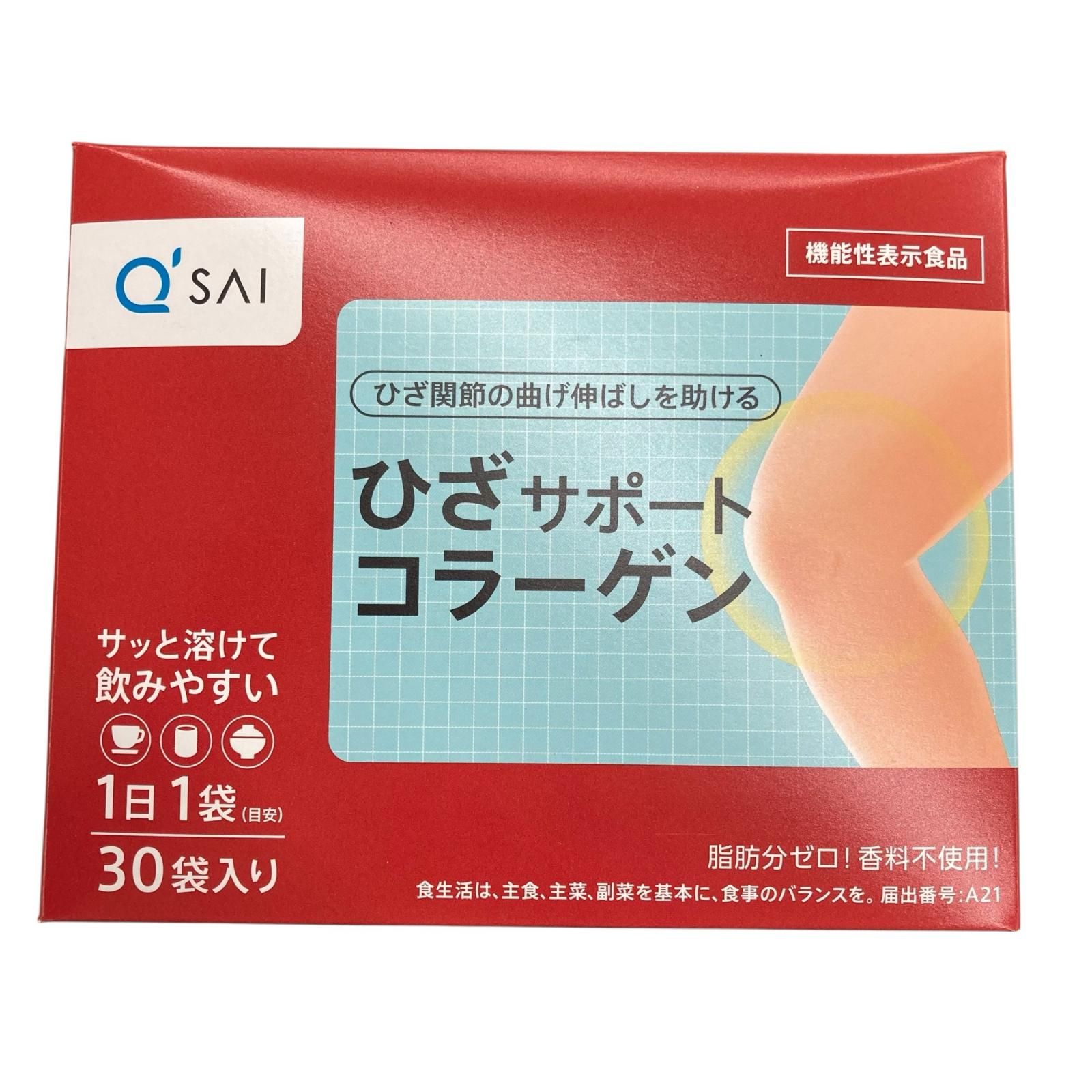 SG00001 キューサイ ひざサポートコラーゲン 30袋入り 4点まとめ売り