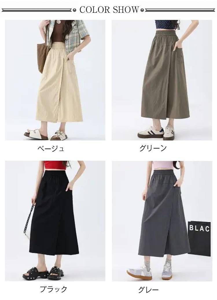 スカート風ワイドパンツ ガウチョパンツ レディース ゆったり