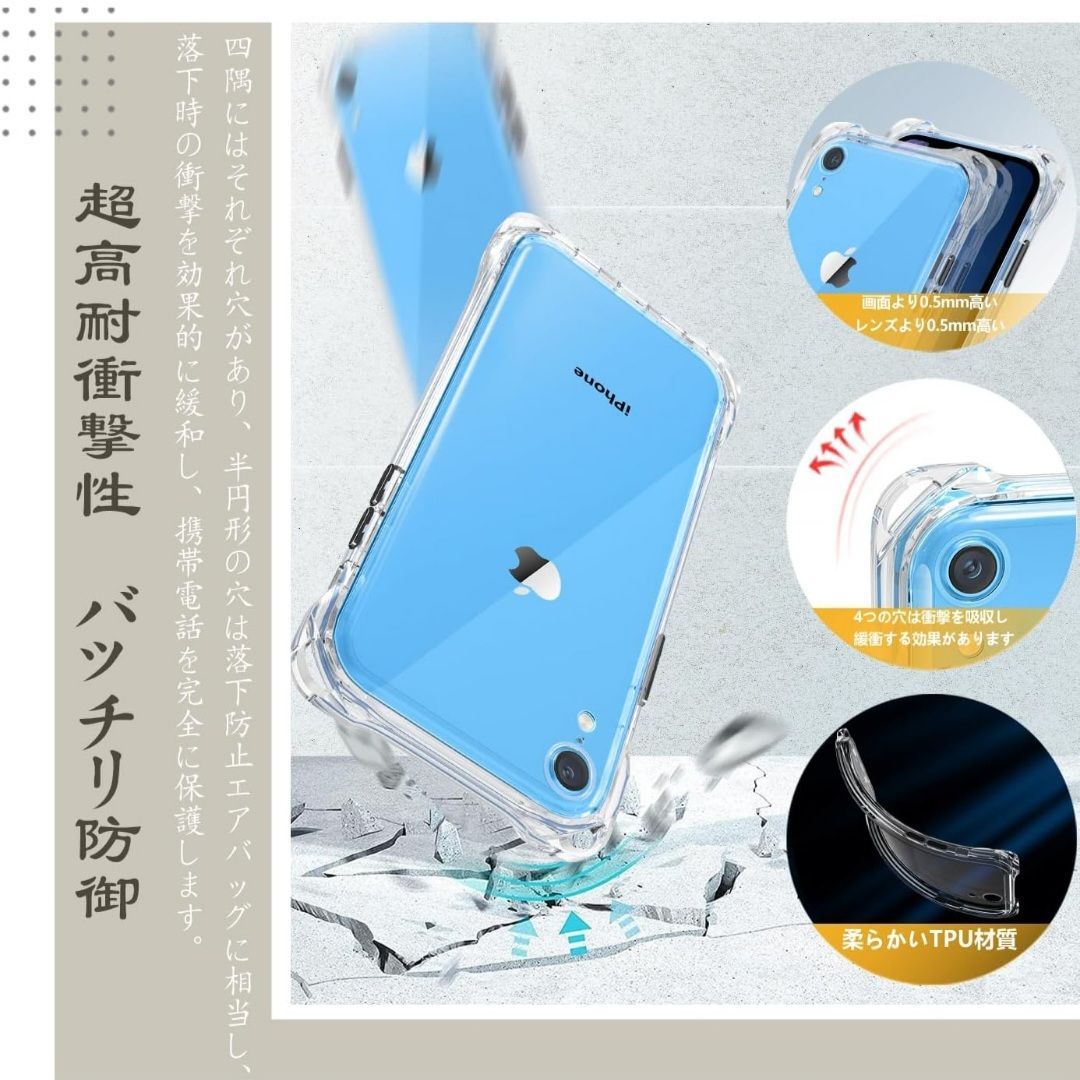 ☆iPhone XR ケース クリア ショルダー 耐衝撃 iPhoneXR スマホケース