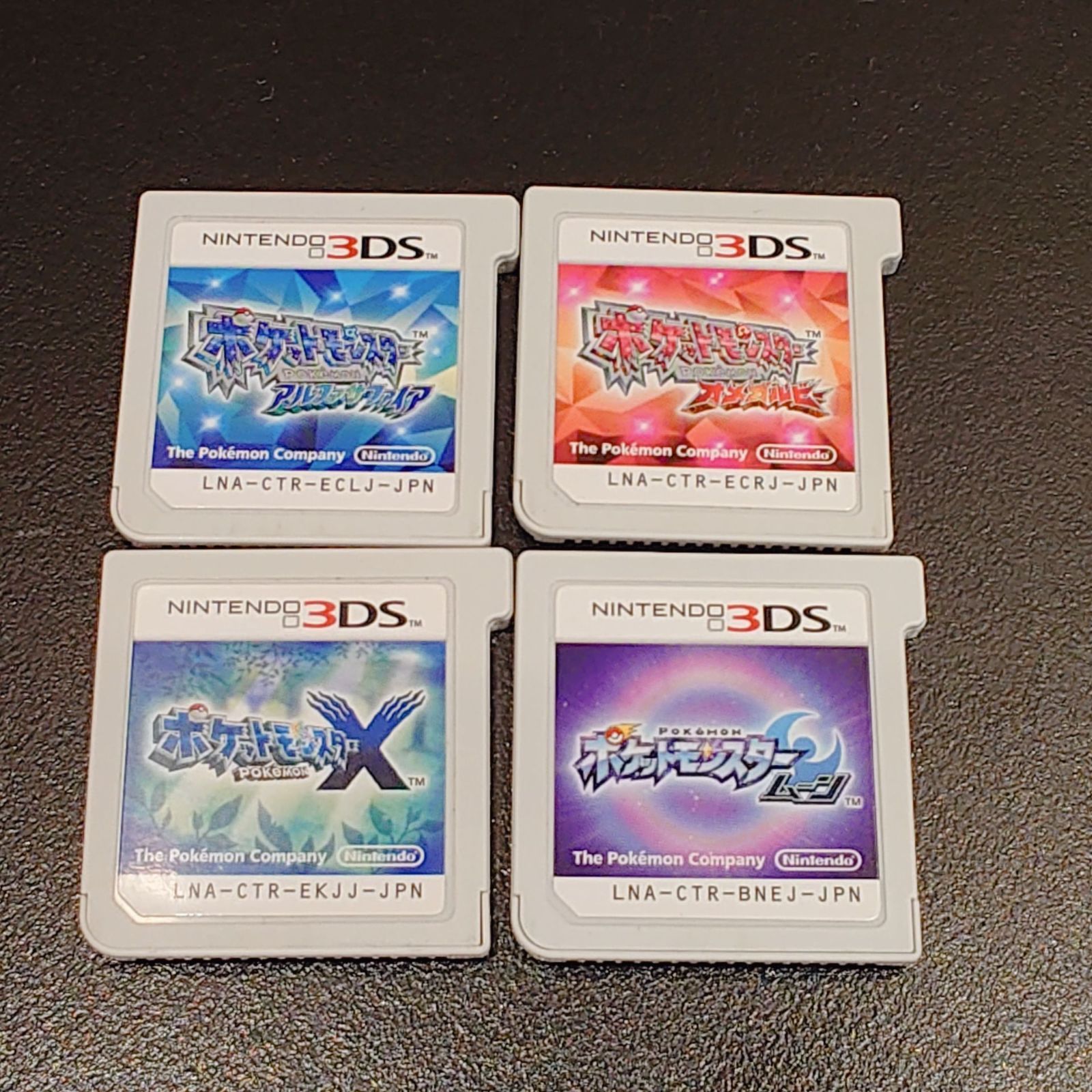 ポケモン 3DS ソフト セット - メルカリ