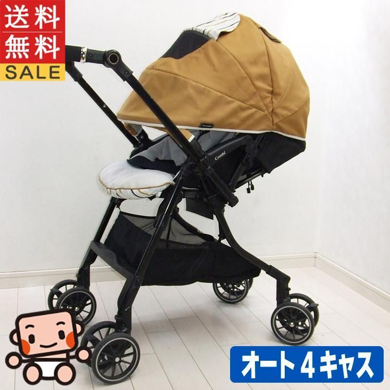 ベビーカー 中古 コンビ スゴカル 4キャス コンパクト エッグショック HH combi 1カ月から3歳