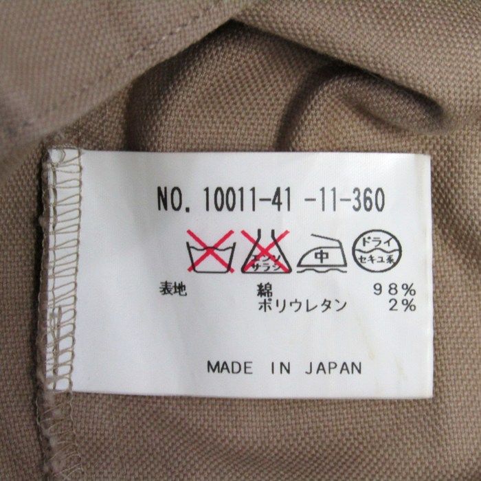 アナイ ノーカラージャケット アウター レディース 36サイズ ベージュ