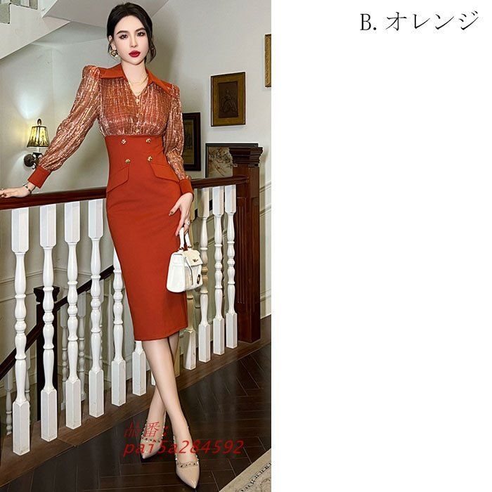 襟付き前ボタン ハイウエスト膝丈長袖タイトワンピース 黄 オレンジ レディース 発表会 韓国 服 ラウンジ スナック pai5a284592