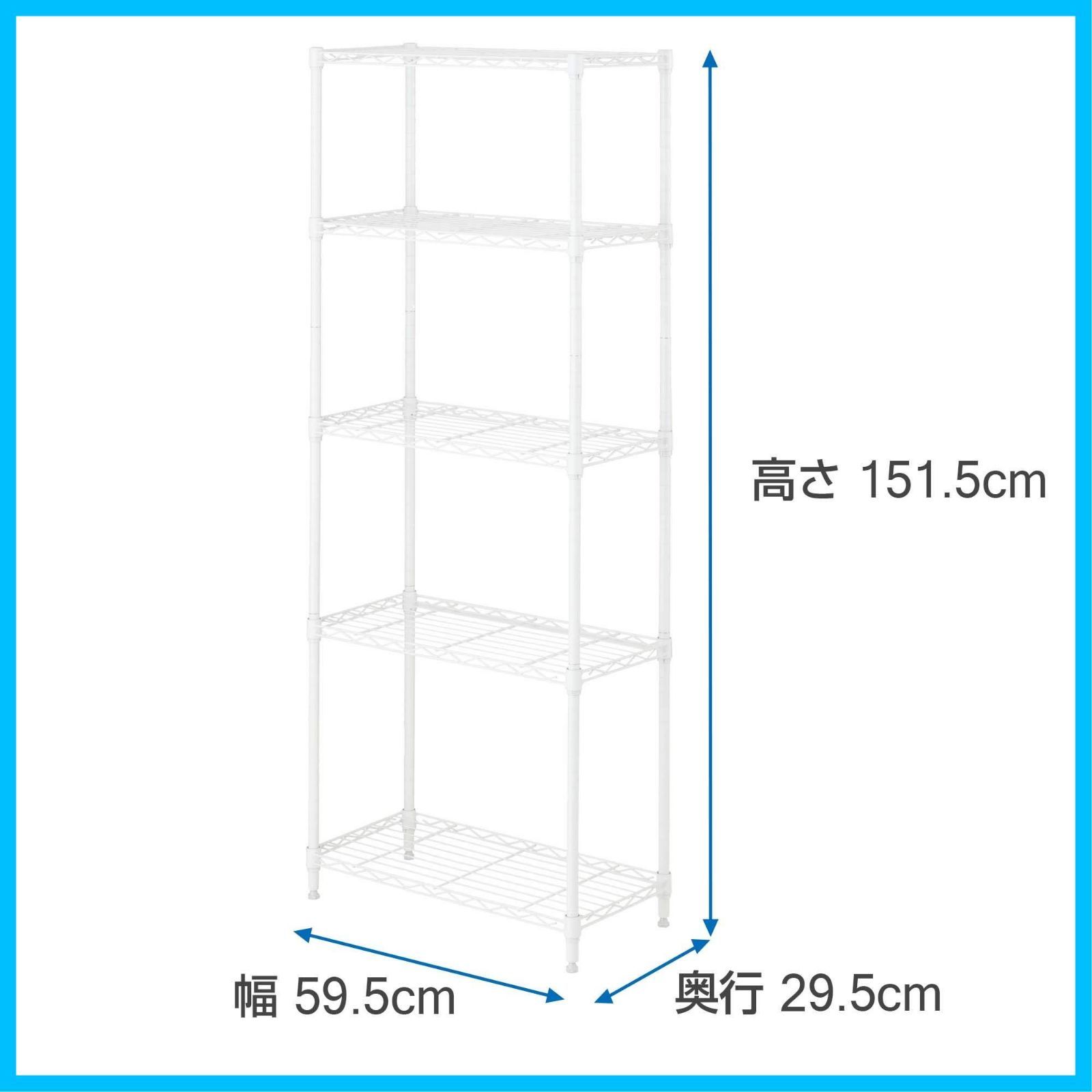 人気商品】ドウシシャ ルミナス互換 5段 幅60 スリムスチールラック 棚