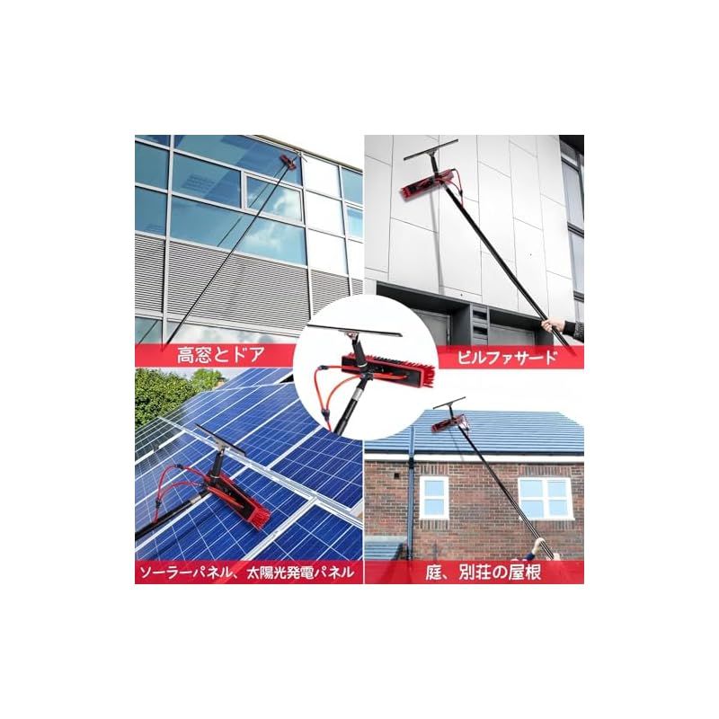 窓ガラス 外壁掃除