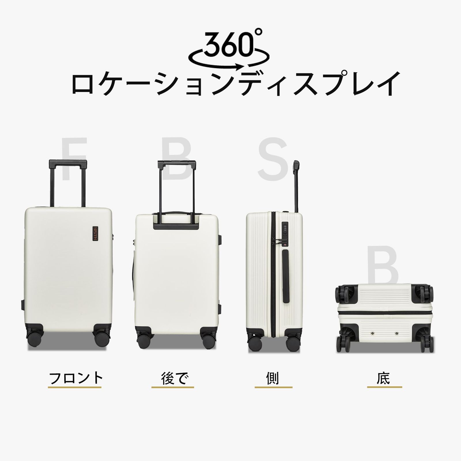 ハードキャリーケース