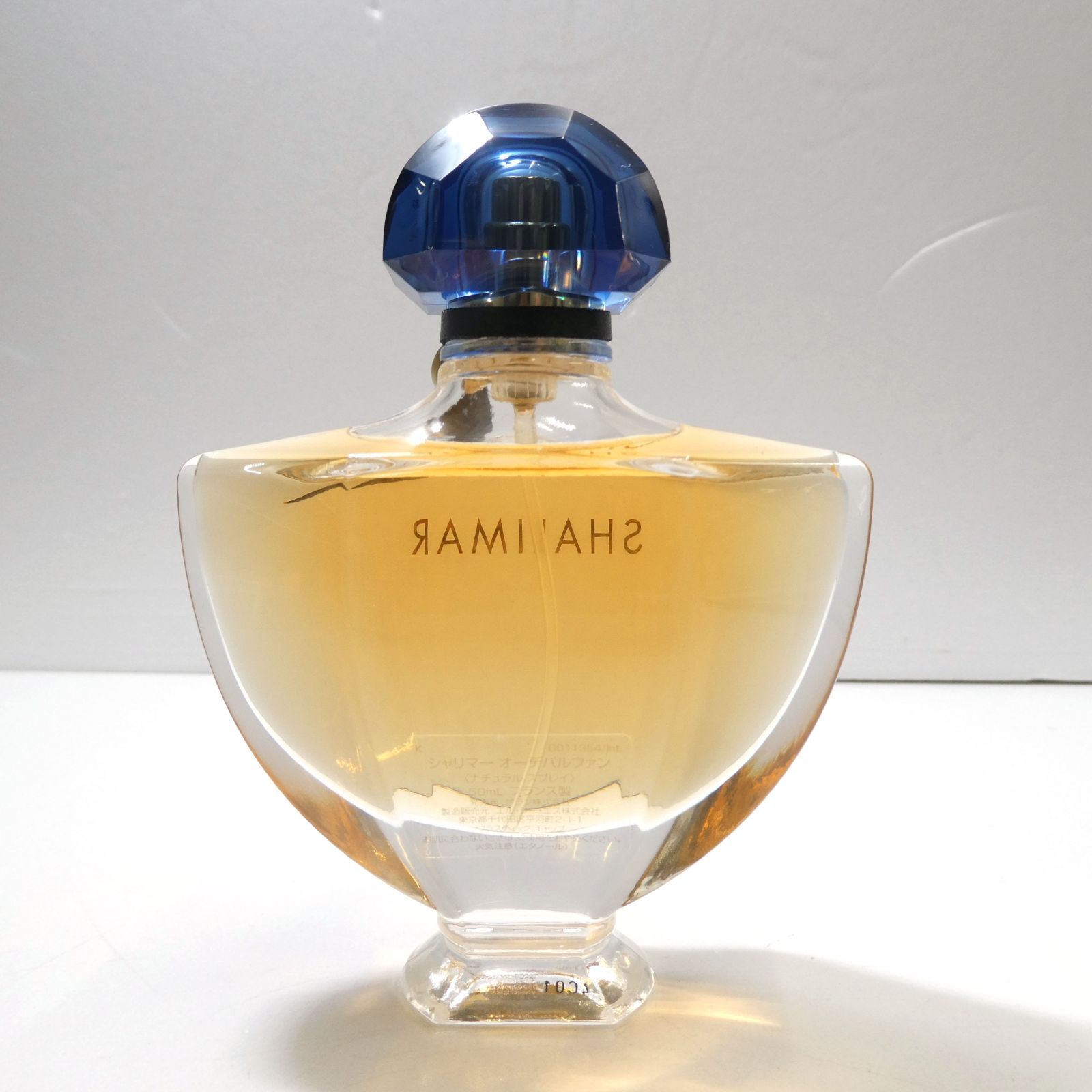 新品／ゲラン シャリマー オーデパルファン 50ml 【公式通販】