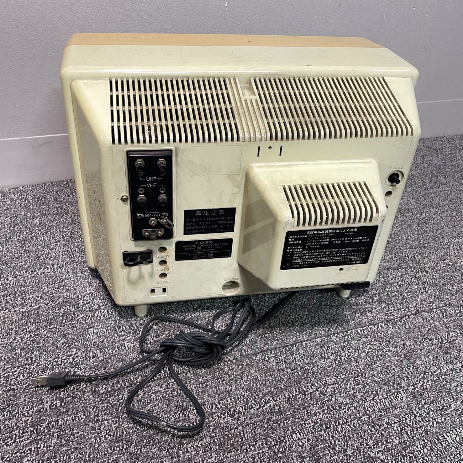 希少 SONY ソニー Trinitron トリニトロン ブラウン管 テレビ KV