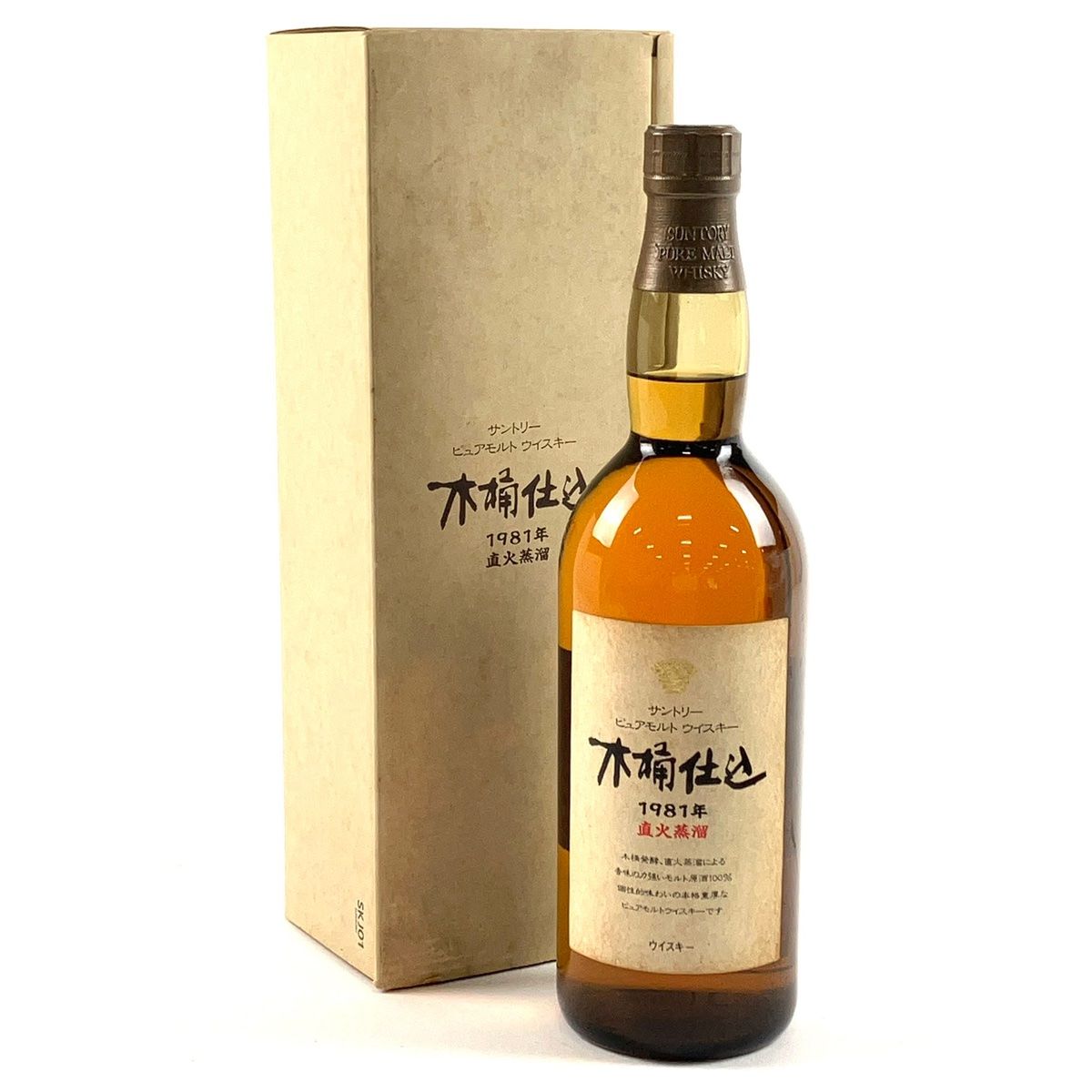 サントリーシングルモルトウイスキー白州10年 THE HAKUSHU