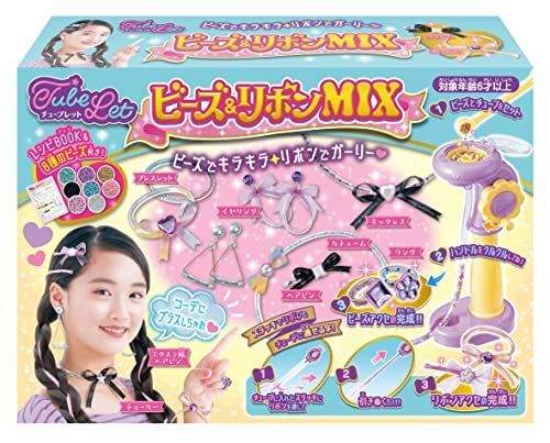 ハナヤマ チューブレット ビーズu0026リボンMIX