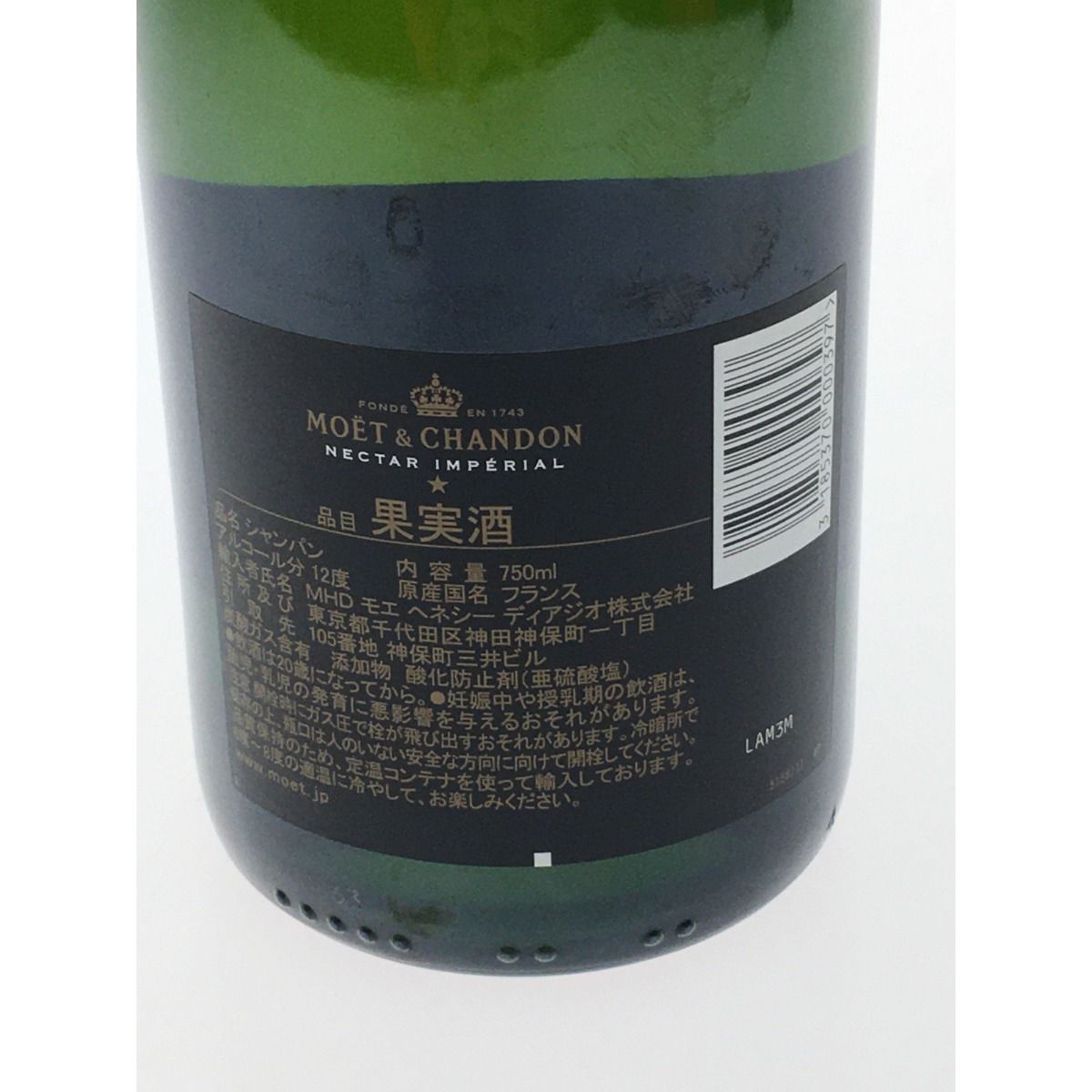 ▽▽MOETu0026CHANDON モエエシャンドン モエエシャンドン 750ml