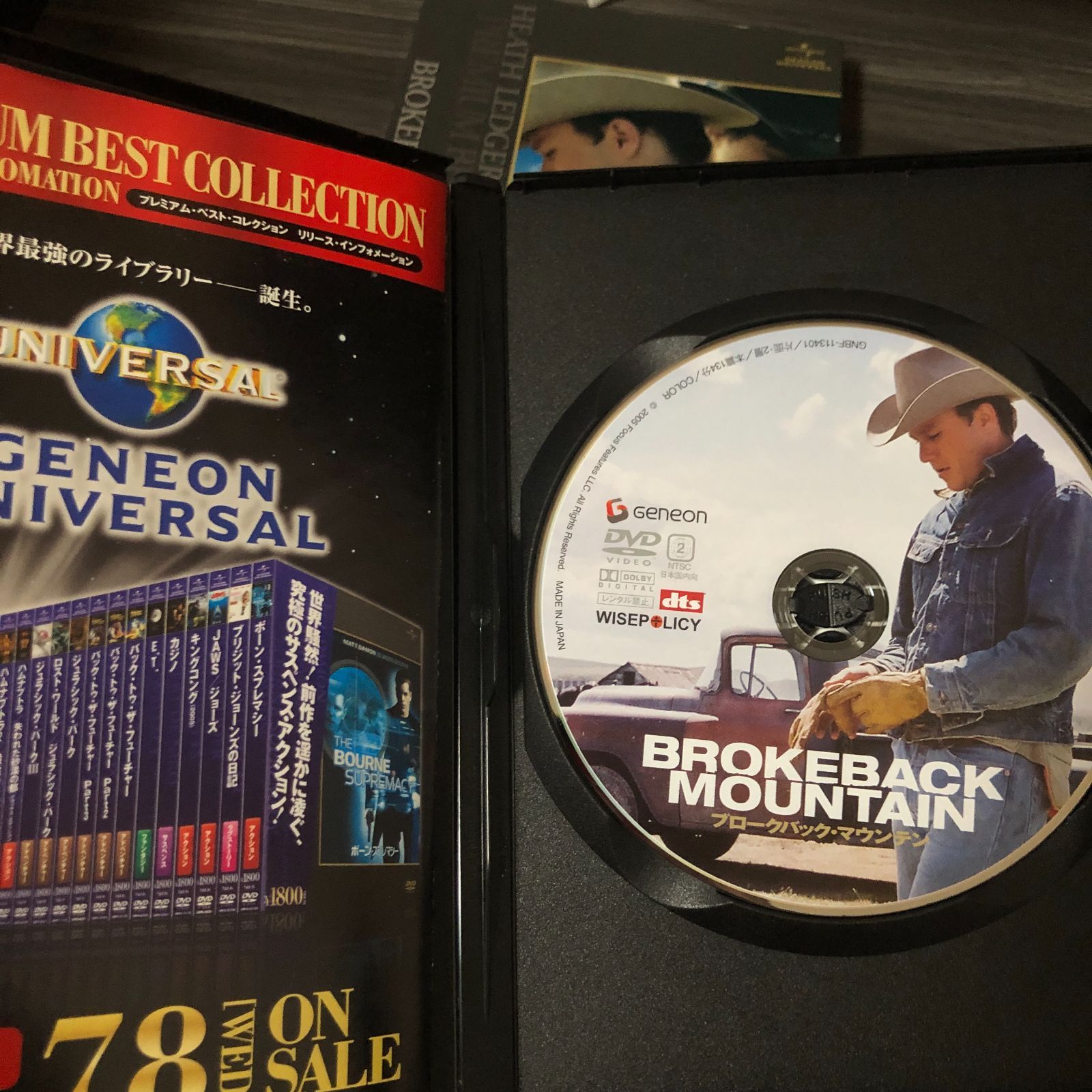 DVD ブロークバックマウンテン ジェイクギレンホール「ブロークバック