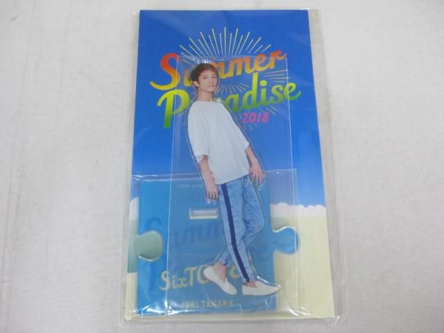 【中古品 】 SixTONES 田中樹 アクリルスタンド Summer Paradise 2018