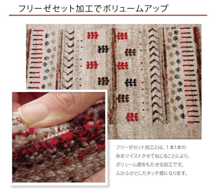 ウィルトン玄関マット マット マリア 60×90cm マリア 玄関マット トルコ製 全品50%OFFクーポン配布中 リライフプラザヤフー店 イケヒコ・コーポレーション