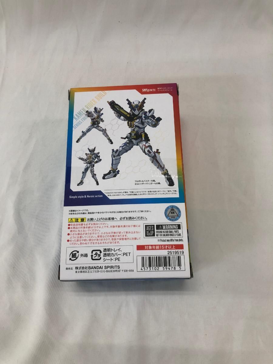 S.H.Figuarts 仮面ライダービルド ジーニアスフォーム - メルカリ